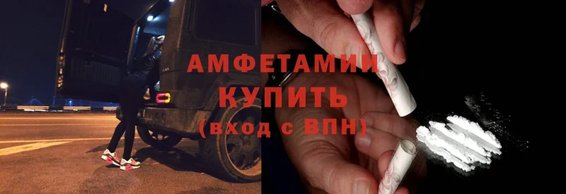 Amphetamine VHQ  как найти закладки  Владимир 