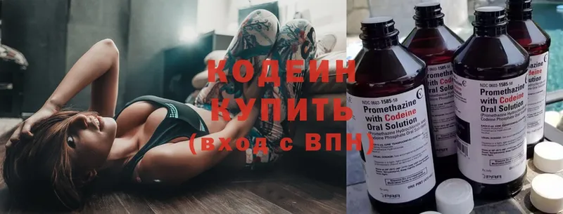 купить закладку  Владимир  блэк спрут маркетплейс  Кодеин Purple Drank 