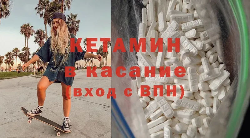 купить   Владимир  Кетамин ketamine 