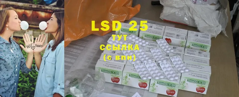 LSD-25 экстази ecstasy  ссылка на мегу ссылка  Владимир 