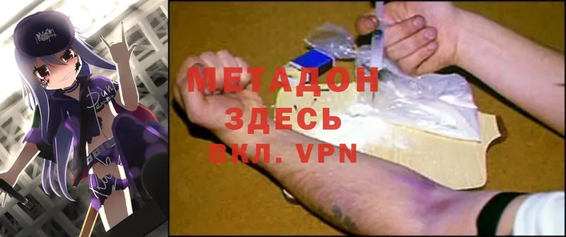 МЕТАДОН VHQ  kraken вход  Владимир  магазин   